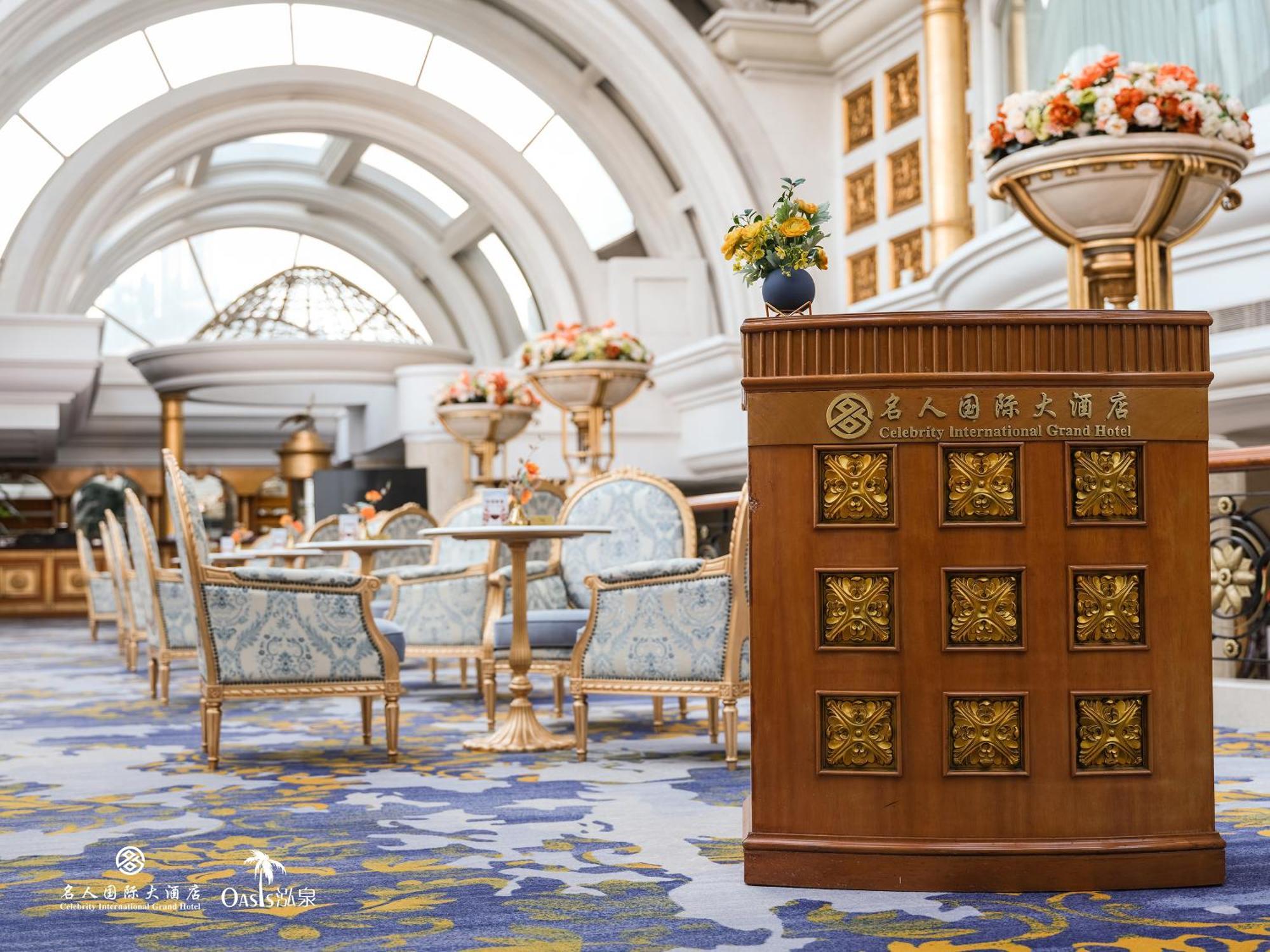 Celebrity International Grand Hotel Peking Exterior foto